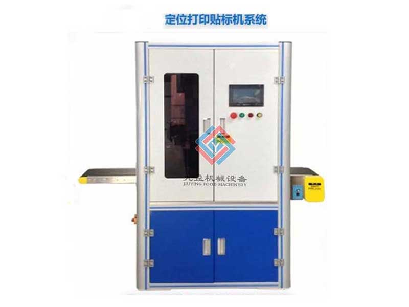 自動(dòng)打碼貼標機